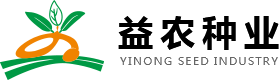 重慶市益農(nóng)農(nóng)業(yè)有限公司